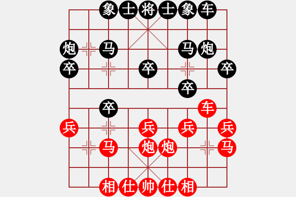象棋棋谱图片：柳天 先和 林武毅 - 步数：20 
