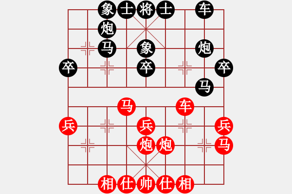 象棋棋谱图片：柳天 先和 林武毅 - 步数：30 