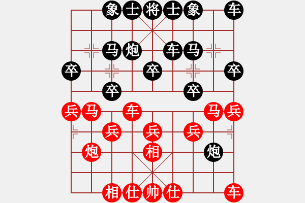 象棋棋谱图片：林文汉 先和 张欣 - 步数：20 