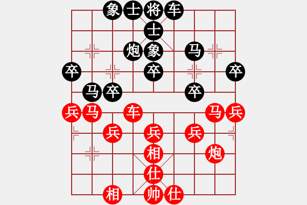 象棋棋谱图片：林文汉 先和 张欣 - 步数：30 