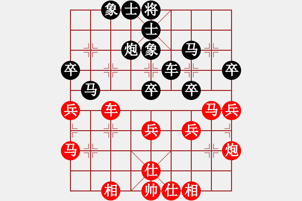 象棋棋谱图片：林文汉 先和 张欣 - 步数：40 