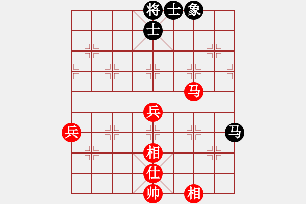 象棋棋譜圖片：枰上度春秋(9段)-和-仙神(8段) - 步數(shù)：100 