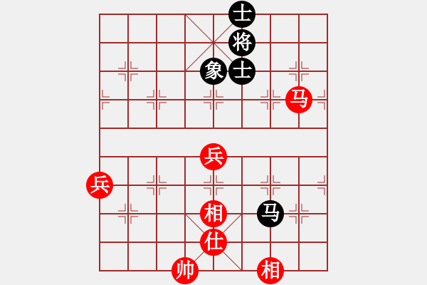 象棋棋譜圖片：枰上度春秋(9段)-和-仙神(8段) - 步數(shù)：110 