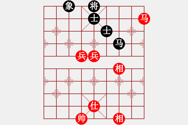 象棋棋譜圖片：枰上度春秋(9段)-和-仙神(8段) - 步數(shù)：130 