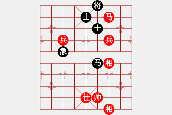 象棋棋譜圖片：枰上度春秋(9段)-和-仙神(8段) - 步數(shù)：150 