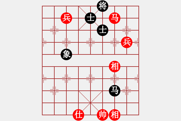 象棋棋譜圖片：枰上度春秋(9段)-和-仙神(8段) - 步數(shù)：160 