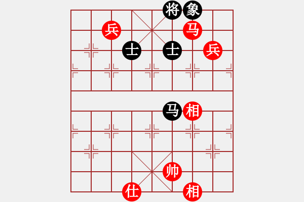 象棋棋譜圖片：枰上度春秋(9段)-和-仙神(8段) - 步數(shù)：180 