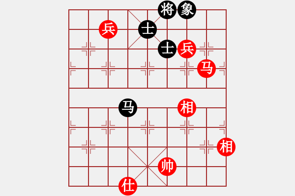 象棋棋譜圖片：枰上度春秋(9段)-和-仙神(8段) - 步數(shù)：190 