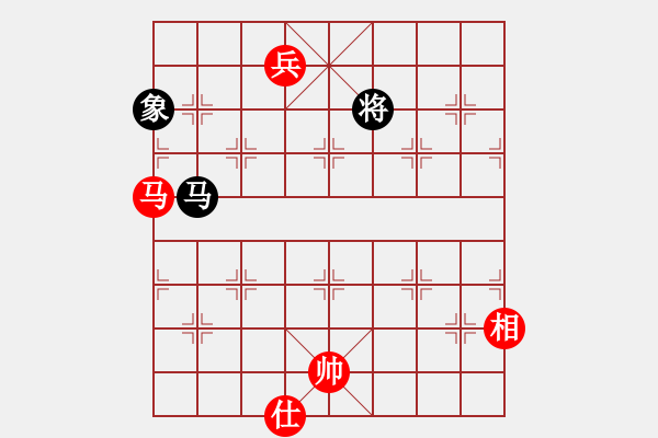 象棋棋譜圖片：枰上度春秋(9段)-和-仙神(8段) - 步數(shù)：250 