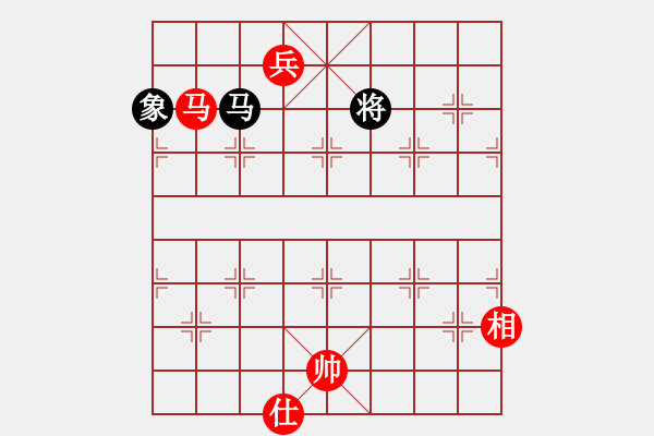 象棋棋譜圖片：枰上度春秋(9段)-和-仙神(8段) - 步數(shù)：260 