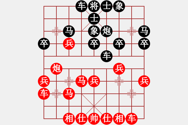 象棋棋譜圖片：枰上度春秋(9段)-和-仙神(8段) - 步數(shù)：30 