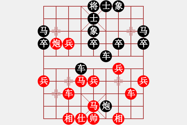 象棋棋譜圖片：枰上度春秋(9段)-和-仙神(8段) - 步數(shù)：40 