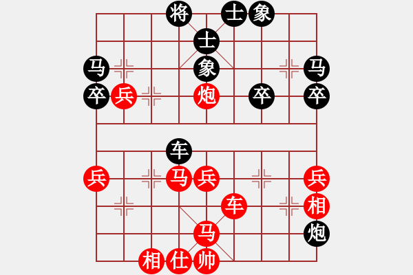 象棋棋譜圖片：枰上度春秋(9段)-和-仙神(8段) - 步數(shù)：50 