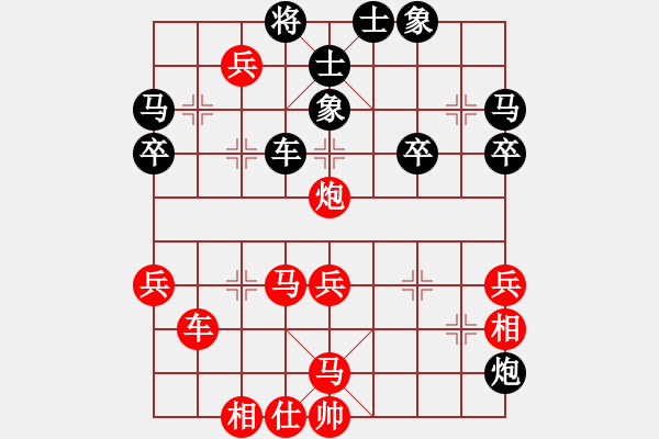 象棋棋譜圖片：枰上度春秋(9段)-和-仙神(8段) - 步數(shù)：60 