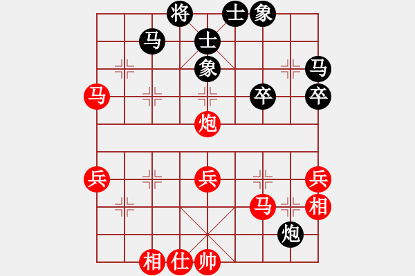 象棋棋譜圖片：枰上度春秋(9段)-和-仙神(8段) - 步數(shù)：70 