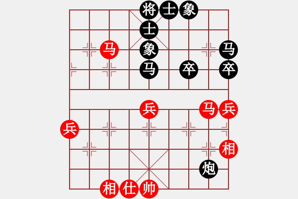 象棋棋譜圖片：枰上度春秋(9段)-和-仙神(8段) - 步數(shù)：80 