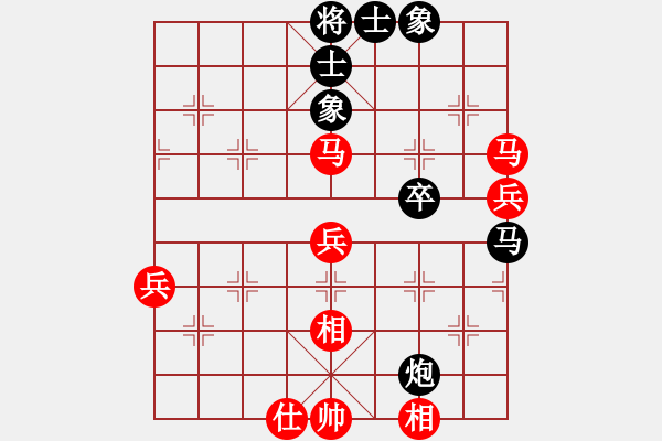 象棋棋譜圖片：枰上度春秋(9段)-和-仙神(8段) - 步數(shù)：90 