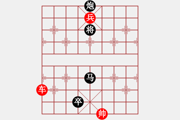 象棋棋譜圖片：車兵殘局巧勝.PGN - 步數(shù)：20 