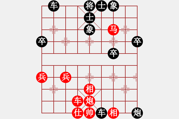 象棋棋譜圖片：雨林1號(hào)[紅] -VS- bbboy002[黑] - 步數(shù)：46 