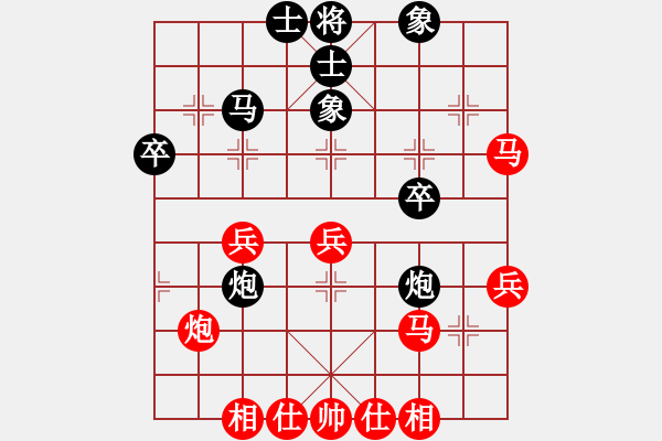 象棋棋譜圖片：遼南小刀俠(1段)-勝-長坡一霸(5段) - 步數(shù)：40 