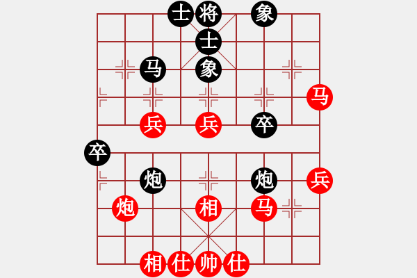 象棋棋譜圖片：遼南小刀俠(1段)-勝-長坡一霸(5段) - 步數(shù)：45 