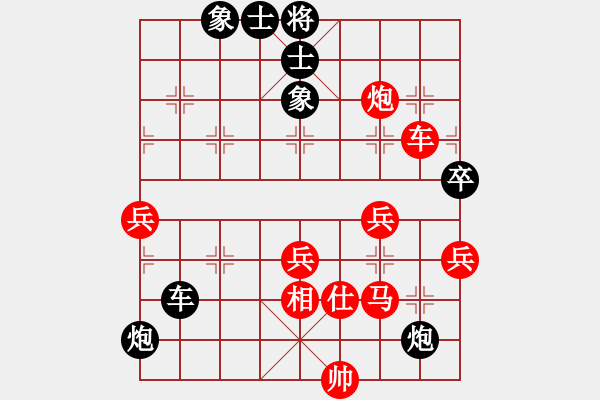 象棋棋譜圖片：隱處唯孤云(4段)-勝-千島湖銀魚(9段) - 步數(shù)：100 