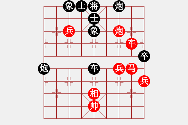 象棋棋譜圖片：隱處唯孤云(4段)-勝-千島湖銀魚(9段) - 步數(shù)：130 