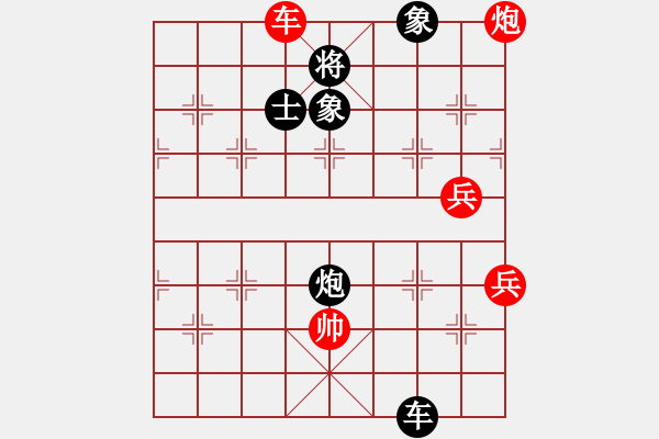 象棋棋譜圖片：隱處唯孤云(4段)-勝-千島湖銀魚(9段) - 步數(shù)：160 