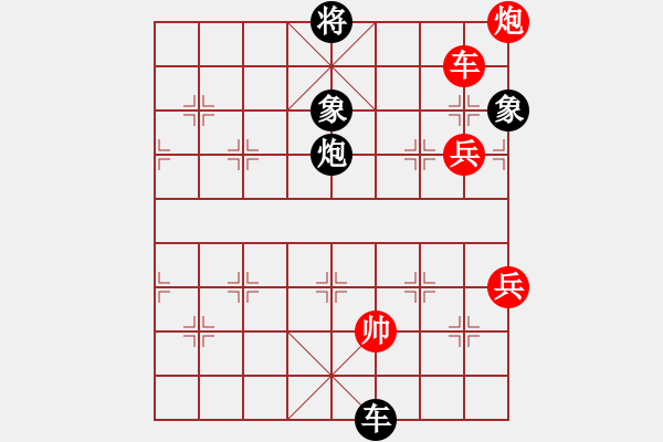 象棋棋譜圖片：隱處唯孤云(4段)-勝-千島湖銀魚(9段) - 步數(shù)：180 