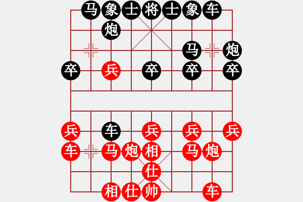 象棋棋譜圖片：隱處唯孤云(4段)-勝-千島湖銀魚(9段) - 步數(shù)：20 