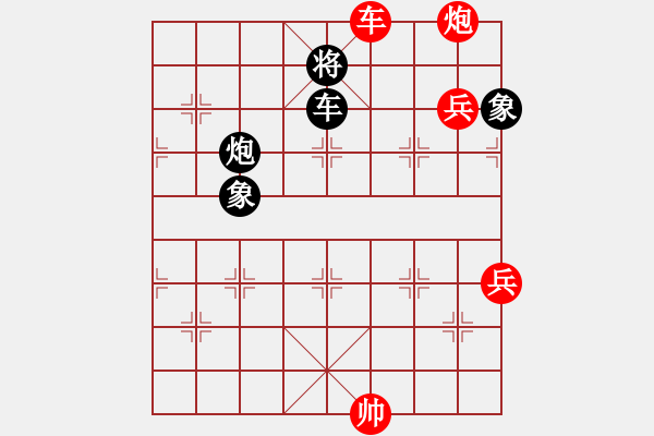 象棋棋譜圖片：隱處唯孤云(4段)-勝-千島湖銀魚(9段) - 步數(shù)：200 