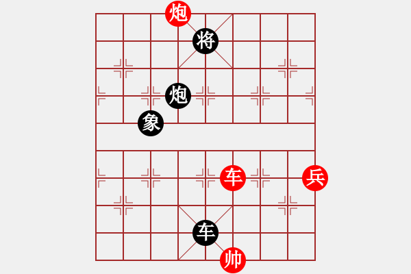 象棋棋譜圖片：隱處唯孤云(4段)-勝-千島湖銀魚(9段) - 步數(shù)：210 