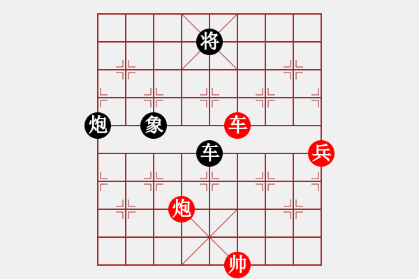 象棋棋譜圖片：隱處唯孤云(4段)-勝-千島湖銀魚(9段) - 步數(shù)：220 