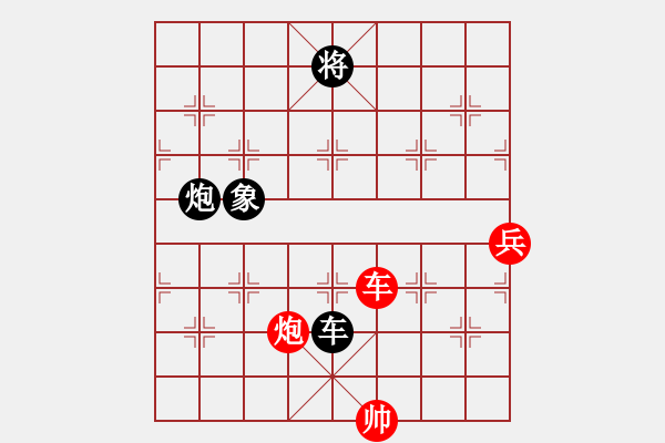 象棋棋譜圖片：隱處唯孤云(4段)-勝-千島湖銀魚(9段) - 步數(shù)：230 