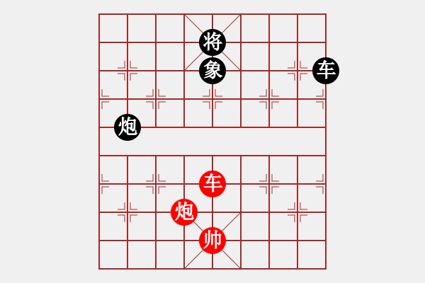 象棋棋譜圖片：隱處唯孤云(4段)-勝-千島湖銀魚(9段) - 步數(shù)：240 