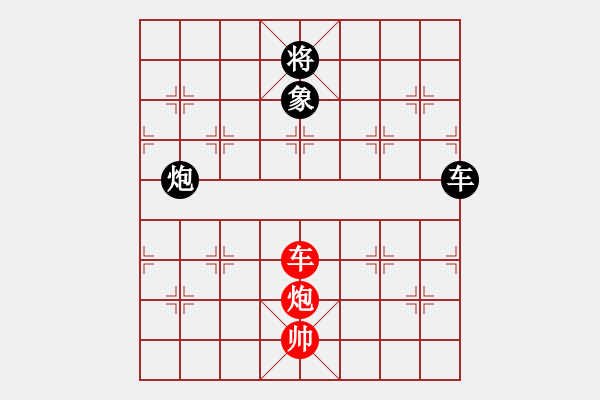 象棋棋譜圖片：隱處唯孤云(4段)-勝-千島湖銀魚(9段) - 步數(shù)：250 