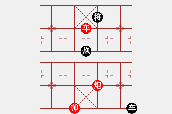 象棋棋譜圖片：隱處唯孤云(4段)-勝-千島湖銀魚(9段) - 步數(shù)：260 