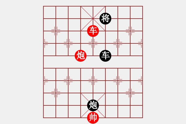 象棋棋譜圖片：隱處唯孤云(4段)-勝-千島湖銀魚(9段) - 步數(shù)：270 