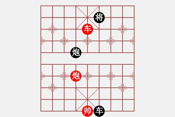 象棋棋譜圖片：隱處唯孤云(4段)-勝-千島湖銀魚(9段) - 步數(shù)：280 