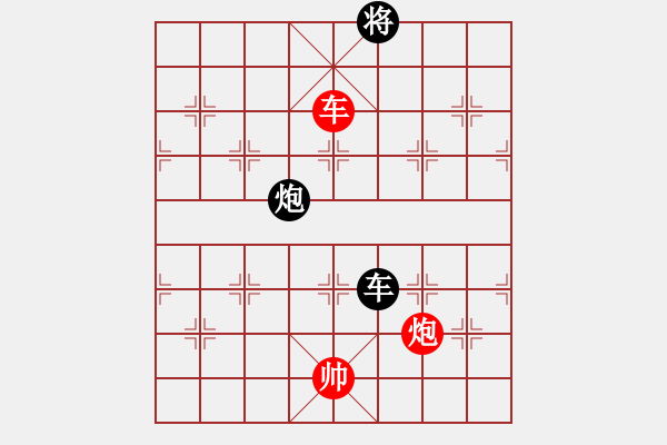 象棋棋譜圖片：隱處唯孤云(4段)-勝-千島湖銀魚(9段) - 步數(shù)：290 