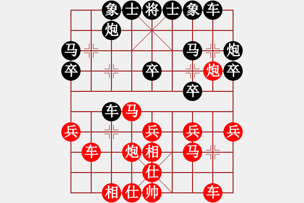 象棋棋譜圖片：隱處唯孤云(4段)-勝-千島湖銀魚(9段) - 步數(shù)：30 