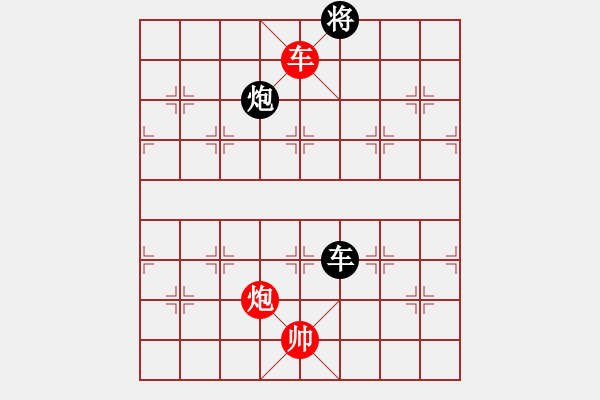 象棋棋譜圖片：隱處唯孤云(4段)-勝-千島湖銀魚(9段) - 步數(shù)：300 