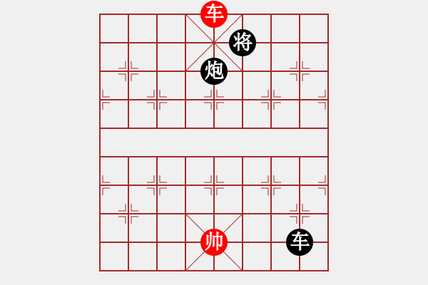 象棋棋譜圖片：隱處唯孤云(4段)-勝-千島湖銀魚(9段) - 步數(shù)：320 