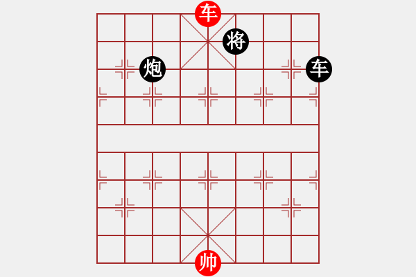 象棋棋譜圖片：隱處唯孤云(4段)-勝-千島湖銀魚(9段) - 步數(shù)：330 