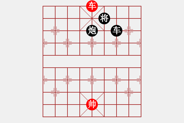 象棋棋譜圖片：隱處唯孤云(4段)-勝-千島湖銀魚(9段) - 步數(shù)：340 