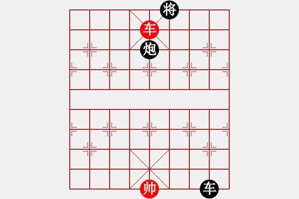 象棋棋譜圖片：隱處唯孤云(4段)-勝-千島湖銀魚(9段) - 步數(shù)：360 