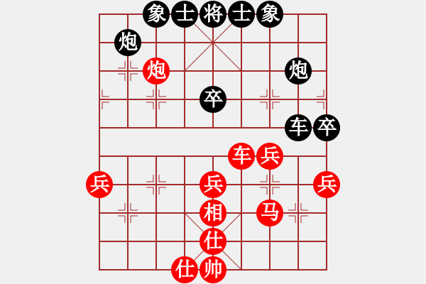 象棋棋譜圖片：隱處唯孤云(4段)-勝-千島湖銀魚(9段) - 步數(shù)：70 