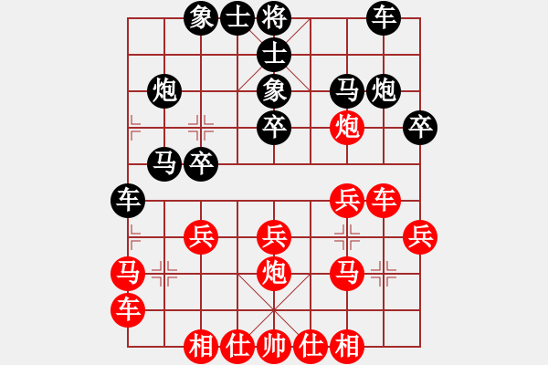 象棋棋譜圖片：先勝耗子（中炮進3兵對屏風馬） - 步數(shù)：20 