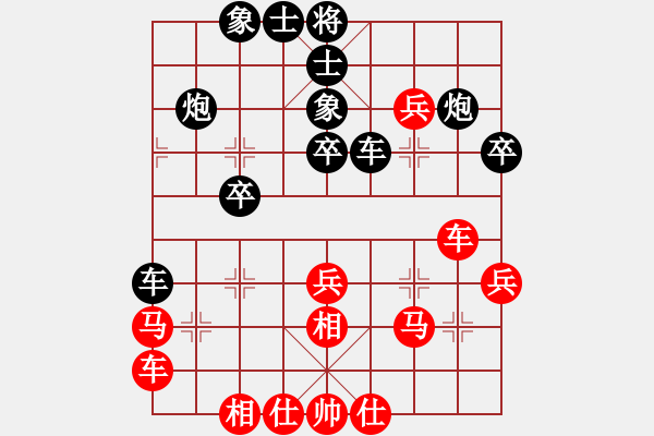 象棋棋譜圖片：先勝耗子（中炮進3兵對屏風馬） - 步數(shù)：30 