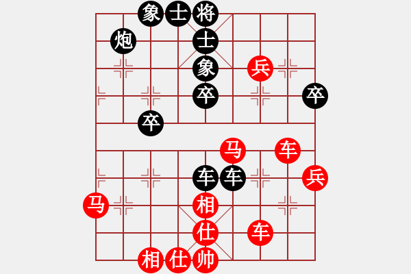 象棋棋譜圖片：先勝耗子（中炮進3兵對屏風馬） - 步數(shù)：40 